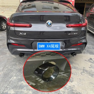專用排氣管裝 適用18 X3改裝 寶馬X4 飾尾喉不銹鋼汽車用品配件 21款