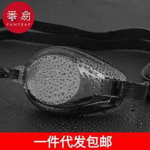 游水泳池防水防霧裝 泳鏡AD1S65 備游泳潛水眼護目鏡 包郵 一件代發