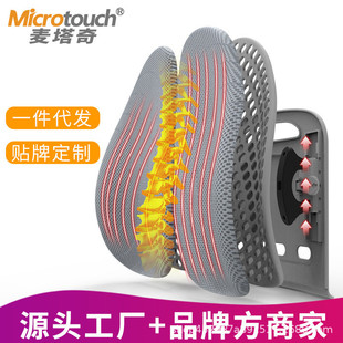 麥塔奇人體工程學腰靠辦公室背靠護腰靠墊腰托汽車腰墊四季 使用