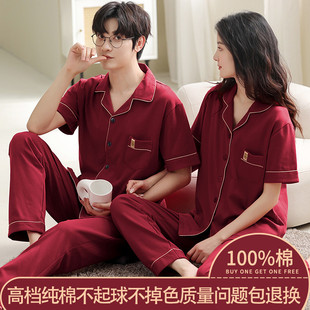 長褲 純棉短袖 新婚陪嫁男女家居服 高檔酒紅色睡衣結(jié)婚情侶夏季 新品