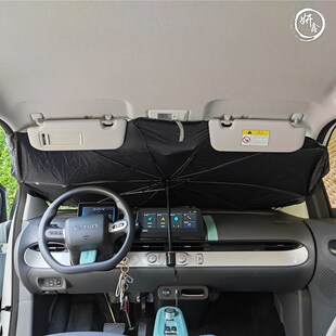 適用于長安lumin遮陽傘汽車防曬擋隔熱遮陽擋前擋風(fēng)玻璃遮陽板