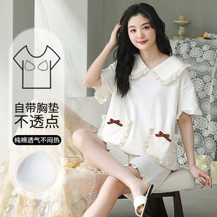 全棉套裝 新品 簡約可外穿帶胸墊一體家居服夏款 純棉韓版 睡衣女夏季