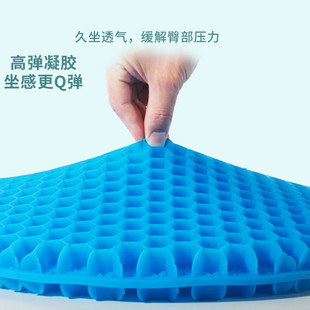 蜂窩凝膠坐墊圓形久坐不累汽車座椅軟冰墊辦公室家用凳子屁股涼墊