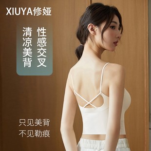 修婭美背百搭吊帶收副乳運動瑜伽健身背心防震無痕大胸顯 短款