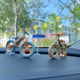 汽車車載自行車擺件創(chuàng)意個性 飾 路牌擺件車內(nèi)飾品中控臺桌面裝