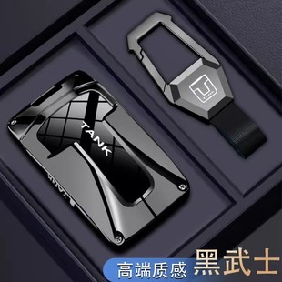 坦克300鑰匙套2024款 500hi4t車專用400女士700扣高檔外殼三百用品