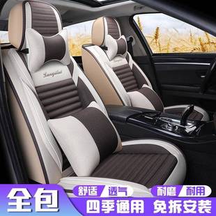 汽車坐墊夏季 東風風神AX7L60四季 亞麻全包座墊套 2016新款 2015款