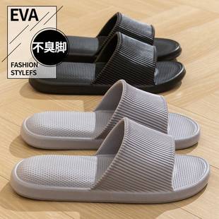 室內(nèi)防滑eva涼拖鞋 女家用耐磨室內(nèi)洗澡浴室涼拖情侶防水厚底涼鞋