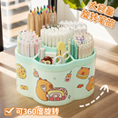 卡皮巴拉筆筒旋轉(zhuǎn)筆桶創(chuàng)意可愛高級感ins超大學生兒童男女孩化妝刷收納輕奢辦公室桌面收納盒大容量多功能diy