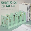 桌面書立架閱讀多格防倒收納盒ins風(fēng)創(chuàng)意辦公室桌上高顏值整理固定書本學(xué)生專用教室分隔板簡易收納書夾課桌i