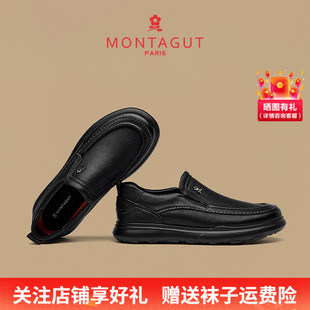 羊皮透氣軟底商務休閑鞋 夏季 夢特嬌輕便一腳蹬父親皮鞋 Montagut