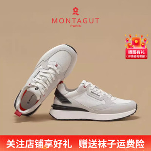 真皮戶外百搭網(wǎng)鞋 Montagut 透氣休閑運動鞋 網(wǎng)面夏季 男 夢特嬌男士