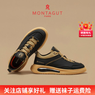 真皮牛皮戶外運動休閑潮鞋 Montagut 板鞋 氣墊增高時尚 夢特嬌男鞋