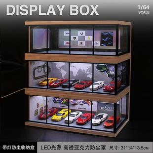 停車場模型場景1 64車模展示盒仿真合金汽車展廳場景收納防塵收納