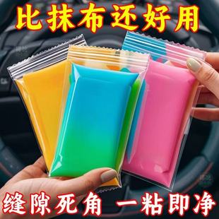 車內沾粘內飾除塵泥車上洗車灰塵神器多功能清潔軟膠球沾灰汽車