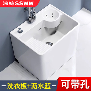 浪鯨SSWW家用拖把池帶洗衣板多功能一體式 拖布池帶瀝水籃拖布桶