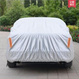汽車車衣車罩防曬防雨隔熱防塵加厚四季 遮陽車套車罩 夏季