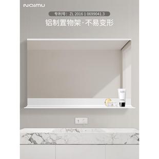 衛生間鏡子帶置物架一體智能鏡洗手盆洗漱鏡貼墻掛墻式 除霧浴室鏡