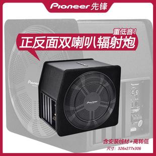 汽車(chē)音響有源低音炮重低音10寸車(chē)載低音炮超薄低音炮包安裝
