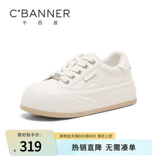 厚底增高輕便休閑鞋 千百度板鞋 丑萌大頭松糕底小白鞋 新款 子 女春季
