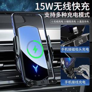 嵐圖夢想家手機專用支架嵐圖free汽車載導航無線充電內飾改裝 飾品