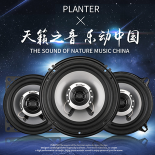 汽車音響4寸5寸6.5寸全頻同軸C高中重低音喇叭車載前后門無損改裝