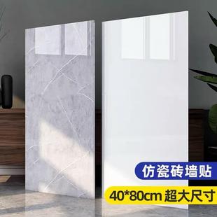 鋁塑板自粘墻貼仿大理石pvc墻板防水板材強力墻紙墻面改造墻壁貼
