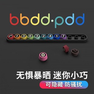 2025新款 牌車載手機(jī)留車上移車挪車電話牌高級感 汽車臨時停車號碼