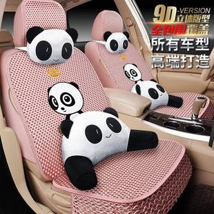 寶駿560座墊寶駿510座套五菱寶駿310寶駿530寶駿630四季 汽車坐墊