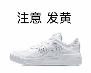 惟吾Mid輕便透氣防滑耐磨低幫板鞋 廣東WE倉 鞋
