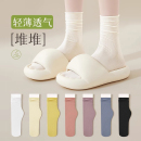 中筒襪冰絲襪長筒透氣均碼 冰冰襪薄款 堆堆襪子女襪夏季
