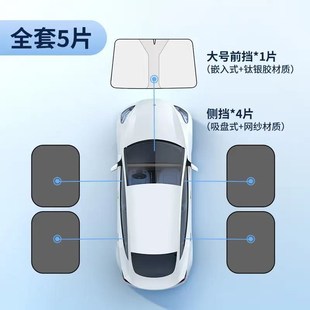 埠威鈦銀黑膠汽車遮陽擋防曬隔熱前擋遮陽罩車窗遮陽.簾防紫外線