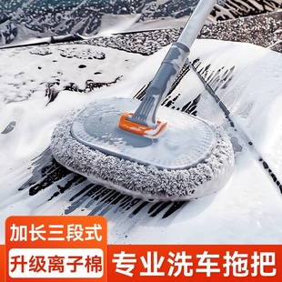 洗車拖把不傷車專用工具全套汽車清潔可伸縮刷子車用毛刷擦車神器