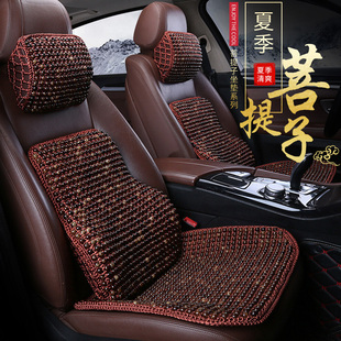 夏季 汽車坐墊單片無靠背涼墊木珠菩提子汽車座墊夏天透氣通風方墊