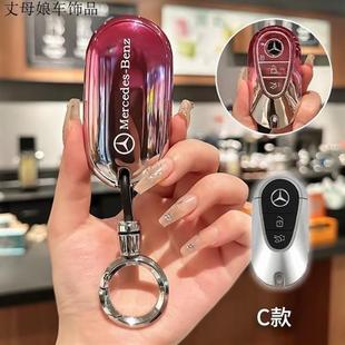 24款 glc260汽車glc300I男女C200L殼扣 奔馳E300L鑰匙套C260L新款