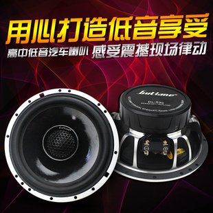 德國汽車音響改裝 喇叭6.5寸同軸高中低音一 車載四車門6.5z寸套裝