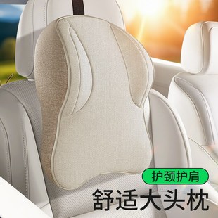 汽車腰靠頭枕車用靠枕頸枕靠墊車內E枕頭墊護頸枕護腰神器主駕駛
