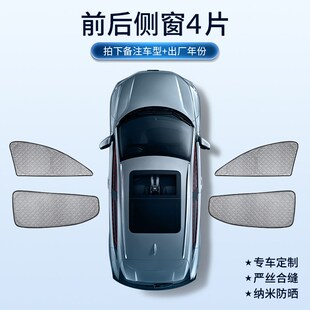 汽車窗簾遮陽簾k全遮隱私防曬隔熱前檔遮陽擋側窗遮陽神器遮光板