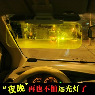 新款 防強光汽車用 車載日夜兩用防眩鏡遮陽鏡夜視司機H護目鏡夏季