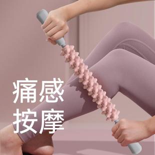 新款 跨境凸點狼牙按摩棒瑜伽滾軸放松滾腿滾輪肌肉筋 直銷202新款