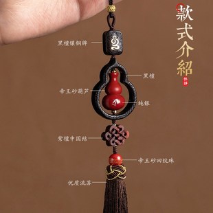 2023年新款 朱砂葫蘆汽車掛件高檔男女神車載后視鏡掛飾Z品車內(nèi)吊