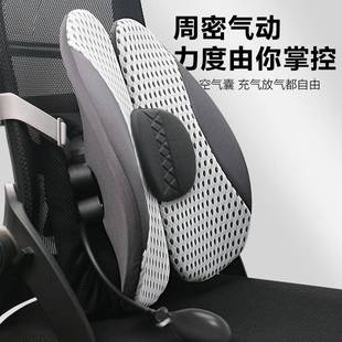 人體工學腰靠辦公室新款 護腰靠墊汽車腰墊久坐不累車載靠背頂腰托