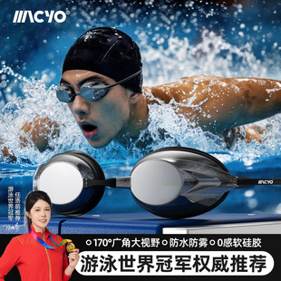競速泳鏡防水防霧抗UV護(hù)眼高清鍍膜專業(yè)電鍍游泳眼鏡潛水設(shè)備泳帽