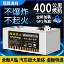 寧德磷酸鐵鋰電池72v60v48v伏二三四輪電動車電瓶外賣快遞大容量