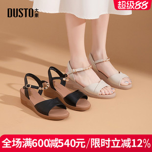 舒適中跟坡跟簡(jiǎn)約百搭休閑優(yōu)雅女涼鞋 大東女涼鞋 時(shí)尚 新款 2025夏季