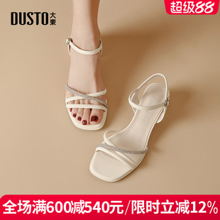 優(yōu)雅水鉆粗跟方頭一字扣女涼鞋 大東綁帶涼鞋 法式 簡(jiǎn)約時(shí)尚 2025夏季