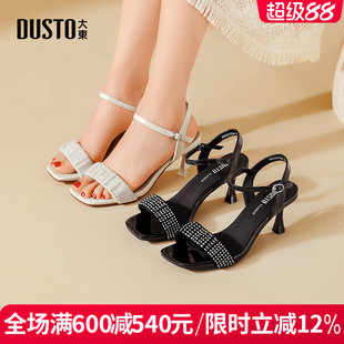 舒適細(xì)跟高跟簡(jiǎn)約百搭優(yōu)雅水鉆女涼拖鞋 大東涼鞋 時(shí)尚 新款 2025夏季