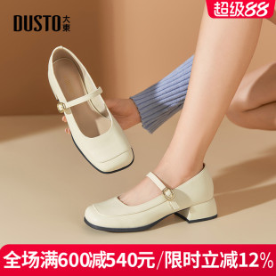 新款 方頭一字扣粗跟淺口單鞋 女單鞋 大方瑪麗珍鞋 時(shí)尚 大東2025春季