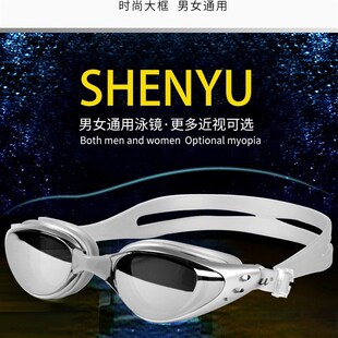 高清防霧電鍍游i泳鏡防水硅膠游泳眼鏡男女近視泳鏡耳塞游泳裝 備6