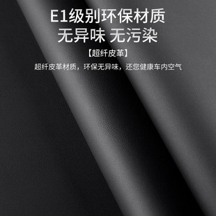 適用別克E5汽車後備箱防踢墊後尾箱門板防碰O撞防撞條改裝 內飾用